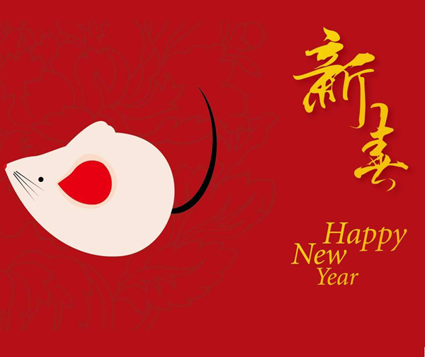 2020年春節放假通知！