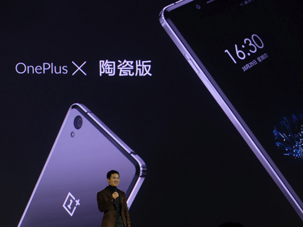 一加手機X陶瓷版相對于普通版會(huì )有哪些優(yōu)勢?